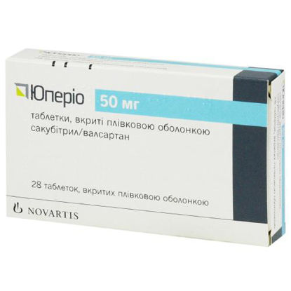 Світлина Юперіо таблетки 50 мг №28 (14 х 2)